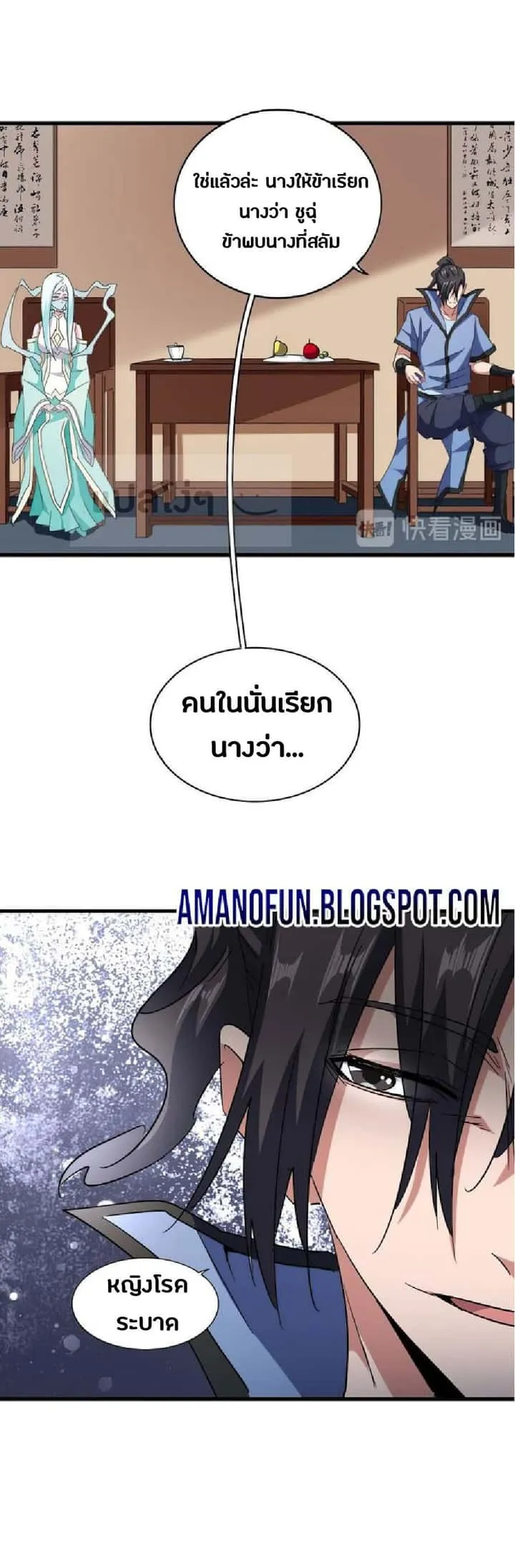 หน้า 6