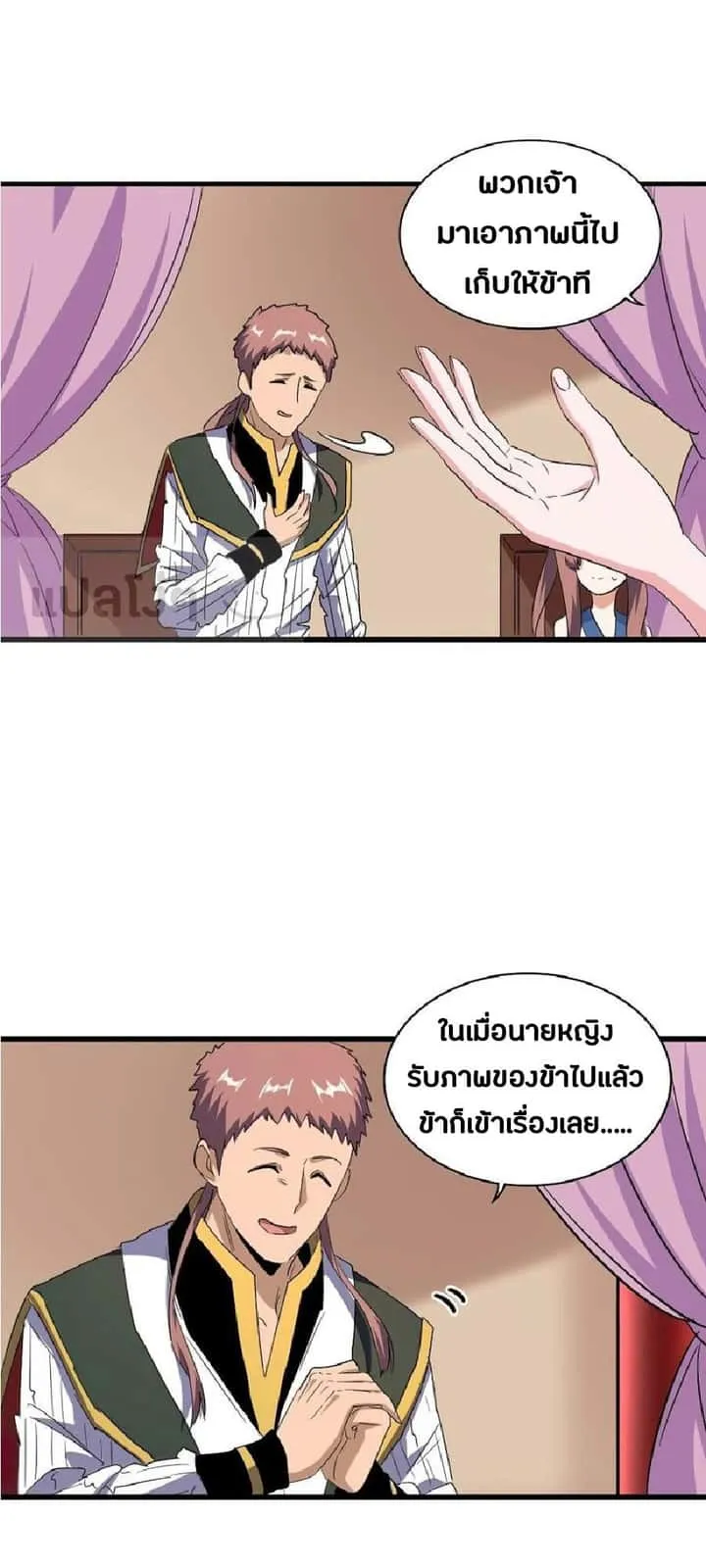 หน้า 13