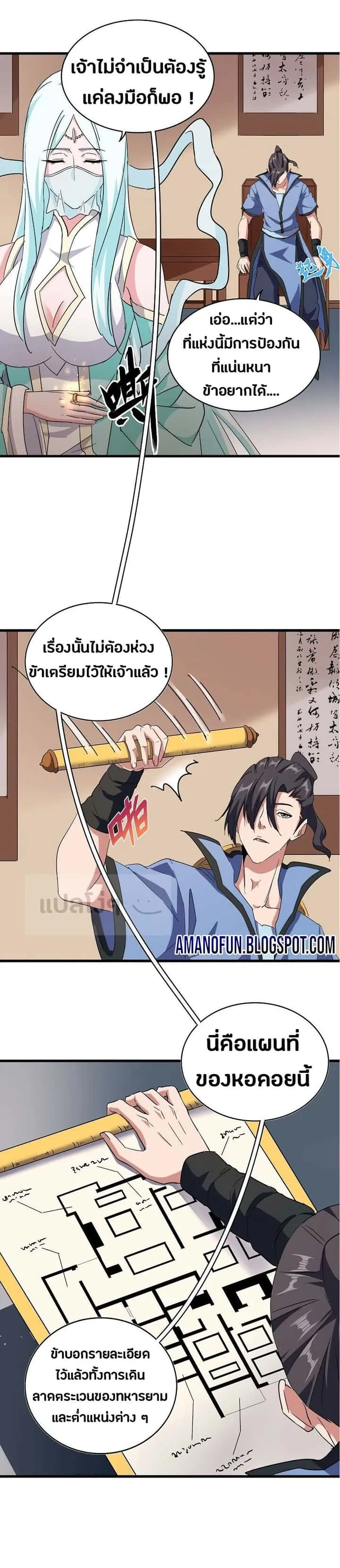 หน้า 25