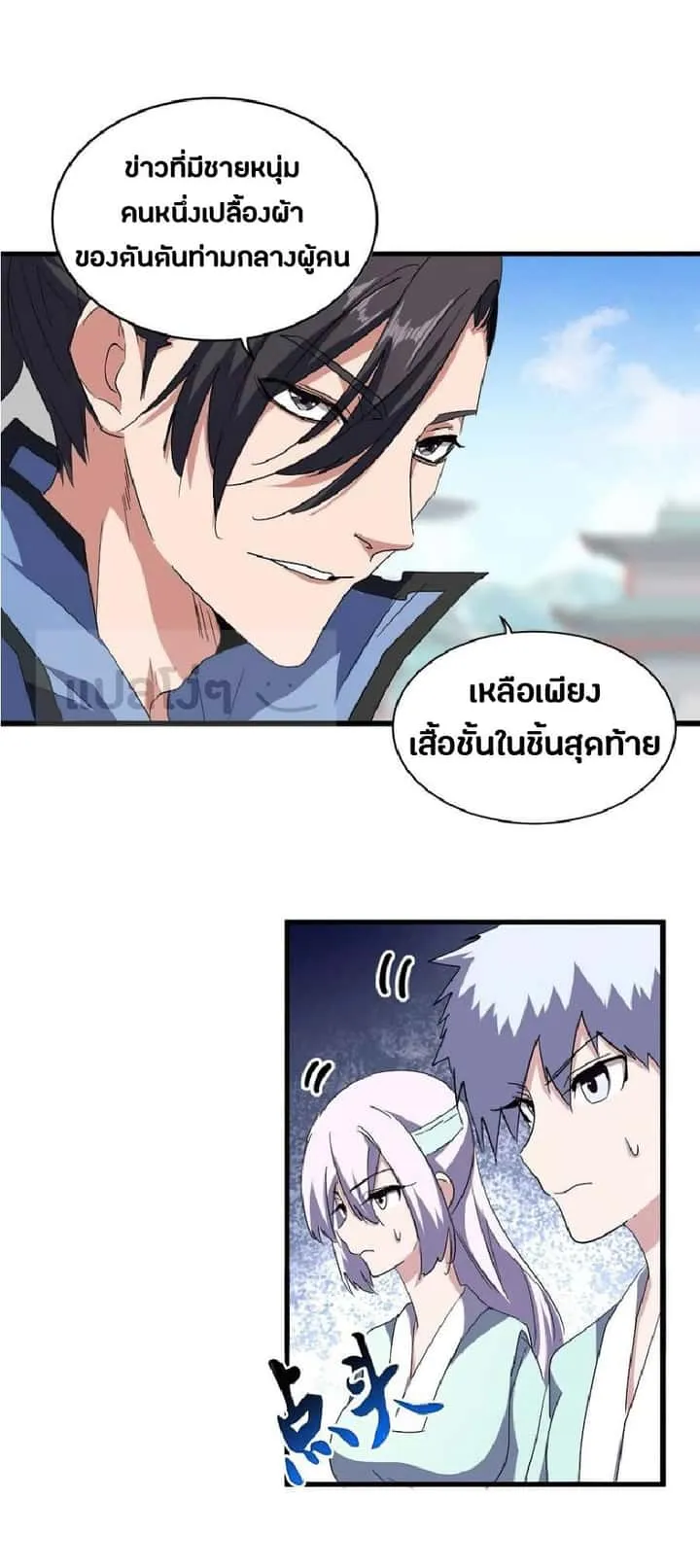 หน้า 7