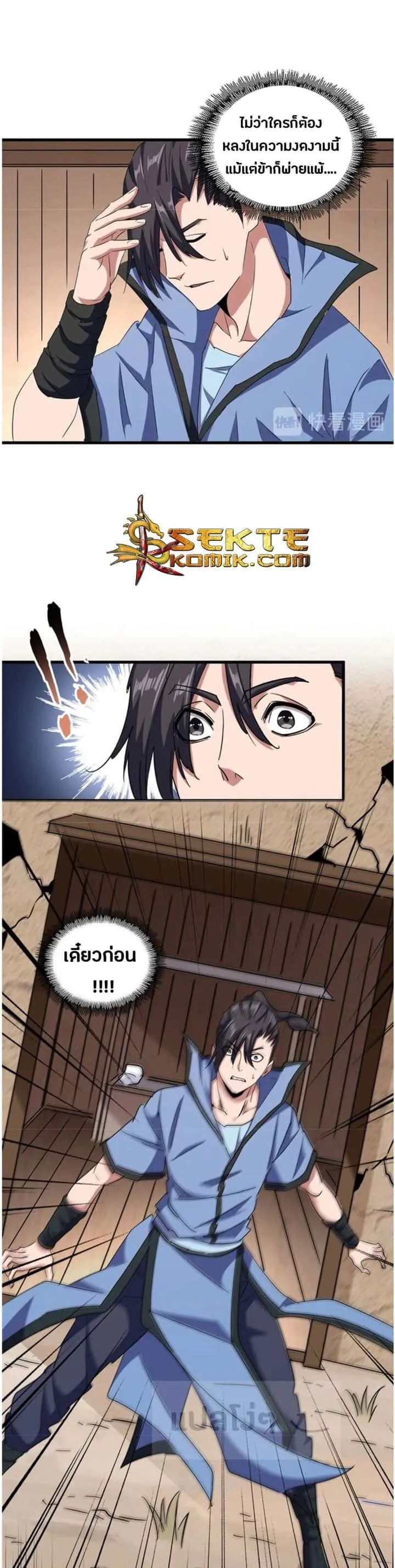 หน้า 2