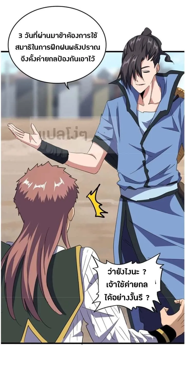 หน้า 9