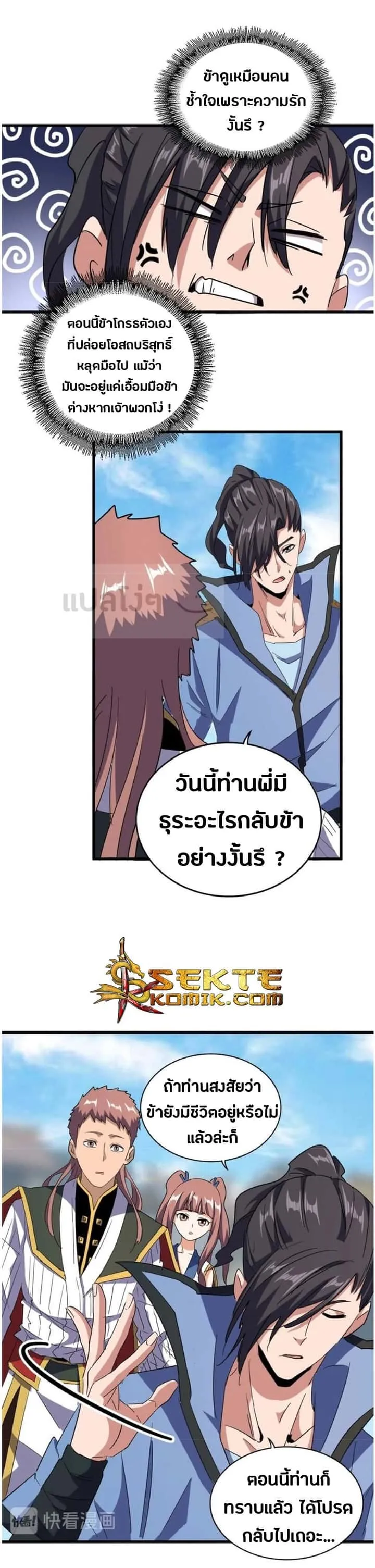 หน้า 18