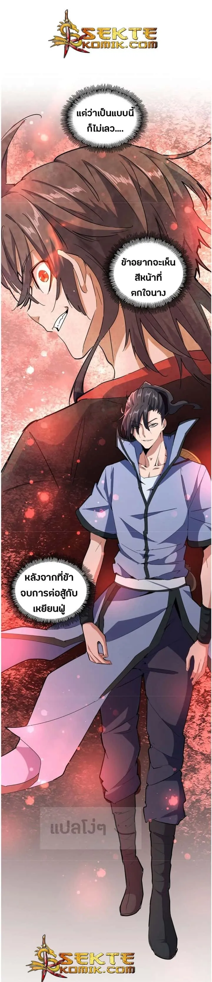 หน้า 26