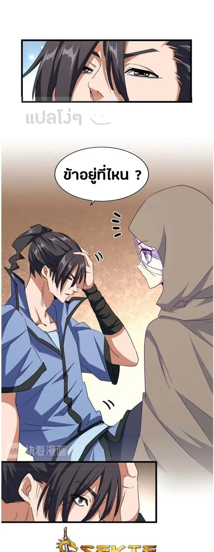 หน้า 9