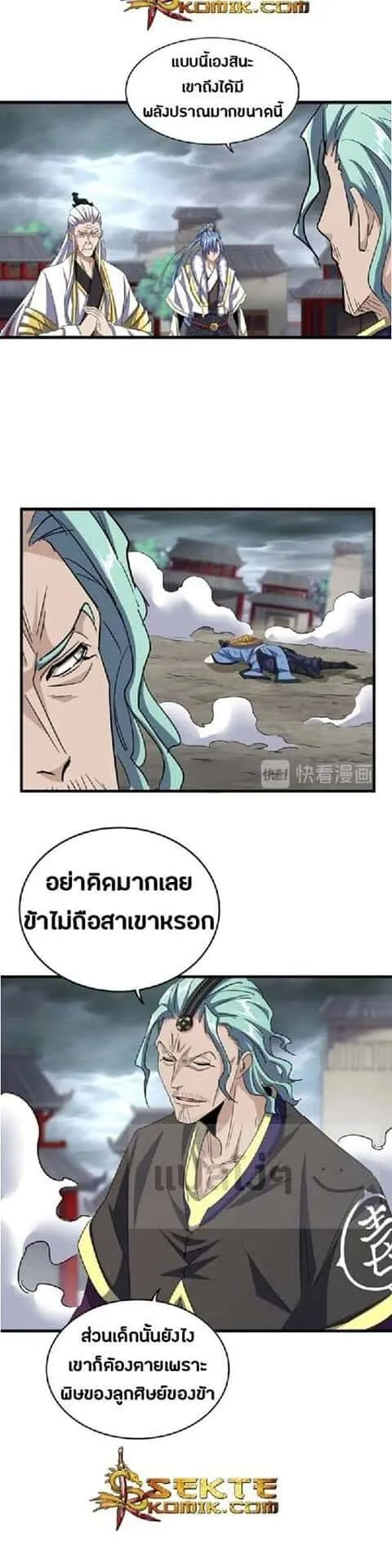 หน้า 9