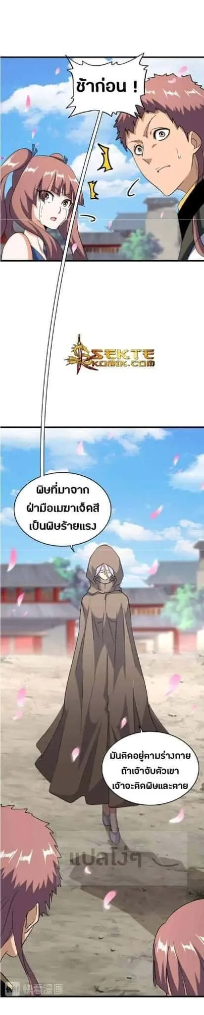 หน้า 19