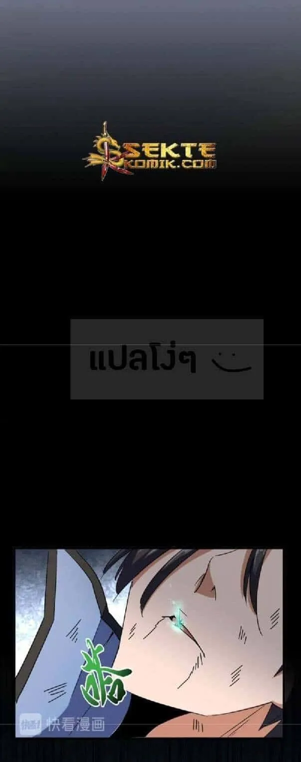 หน้า 26