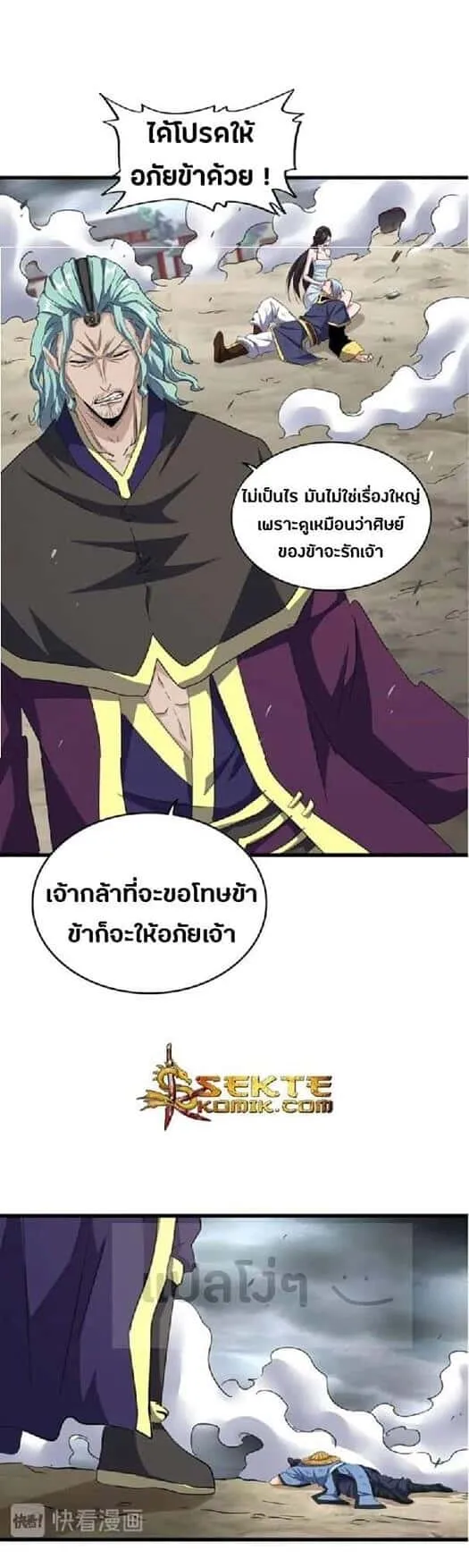 หน้า 25