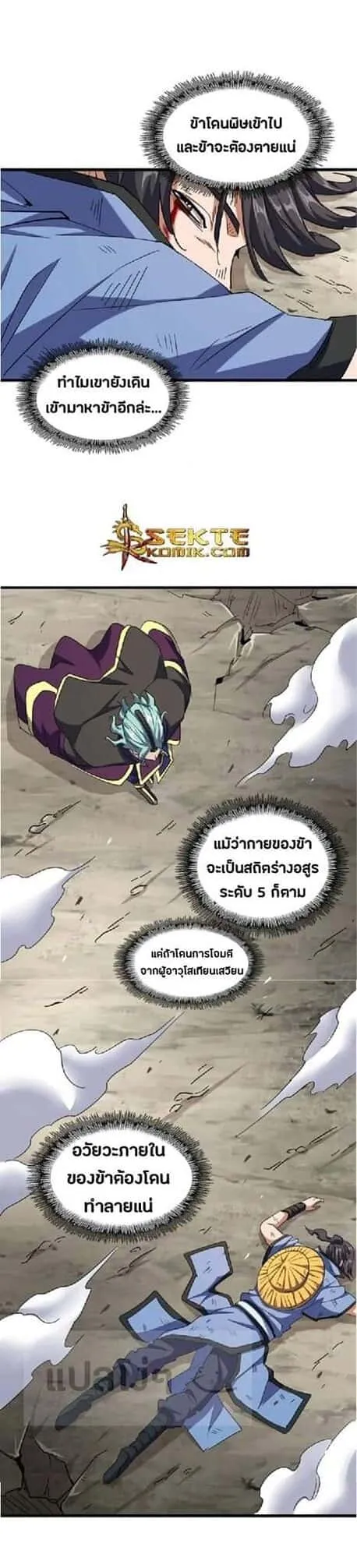 หน้า 26