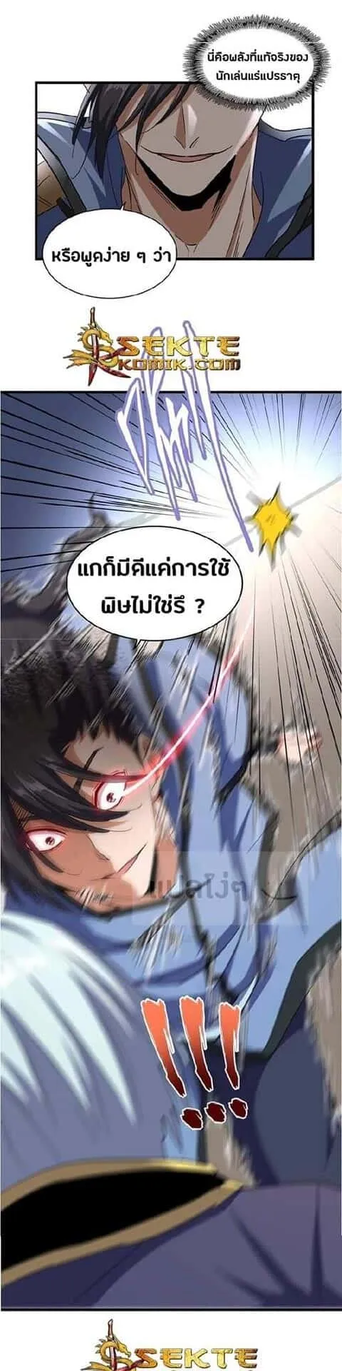 หน้า 2