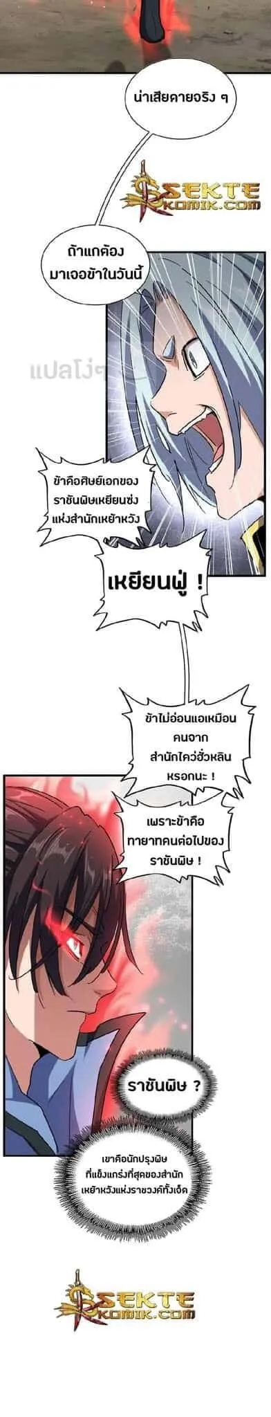 หน้า 35
