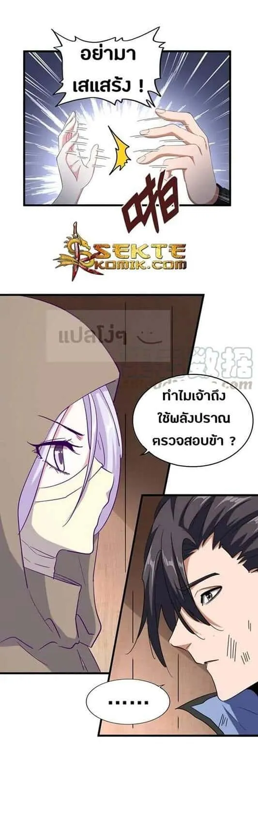 หน้า 9
