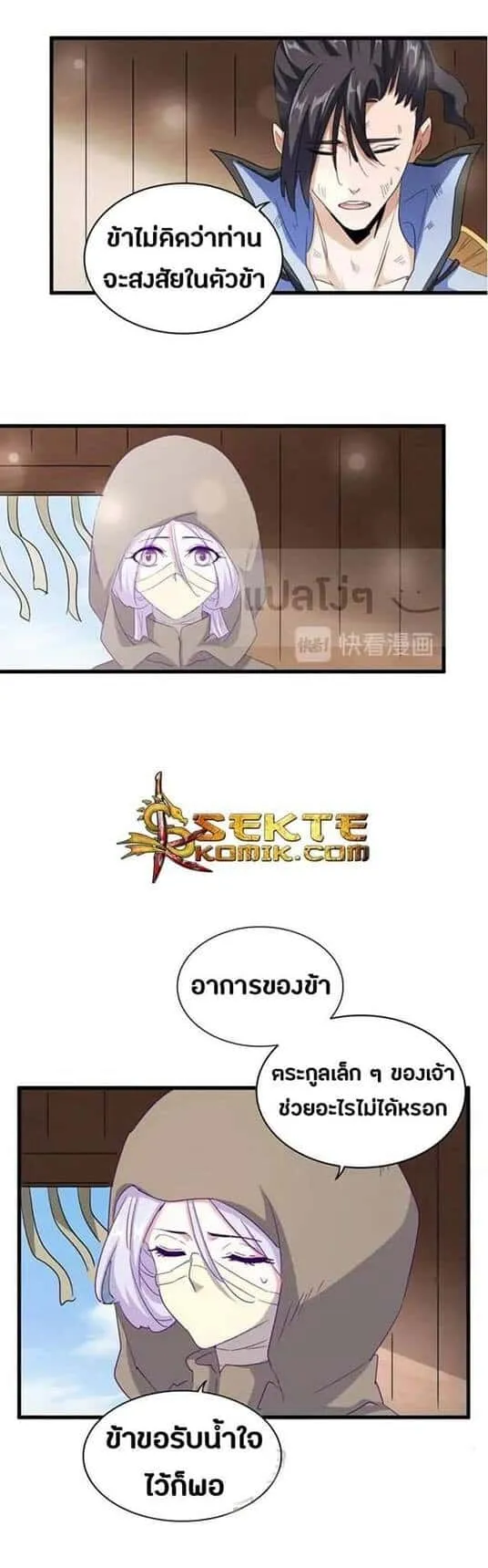 หน้า 11
