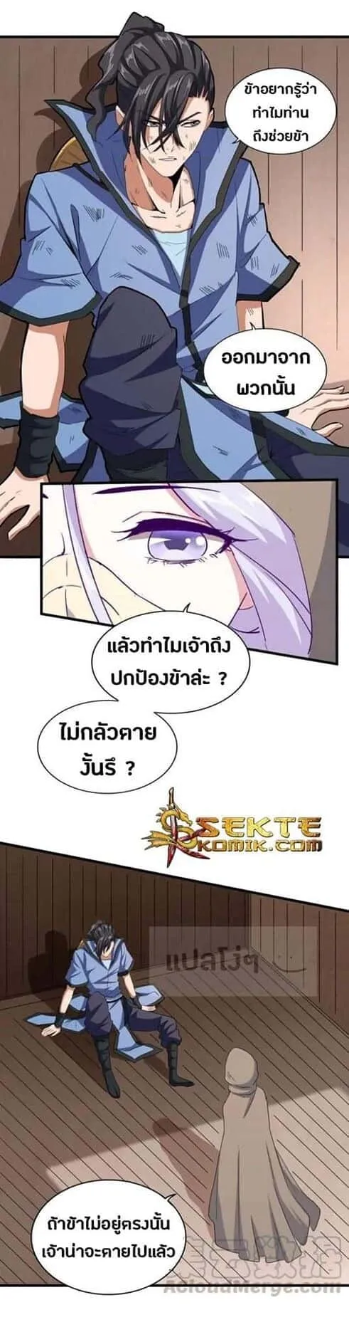 หน้า 14