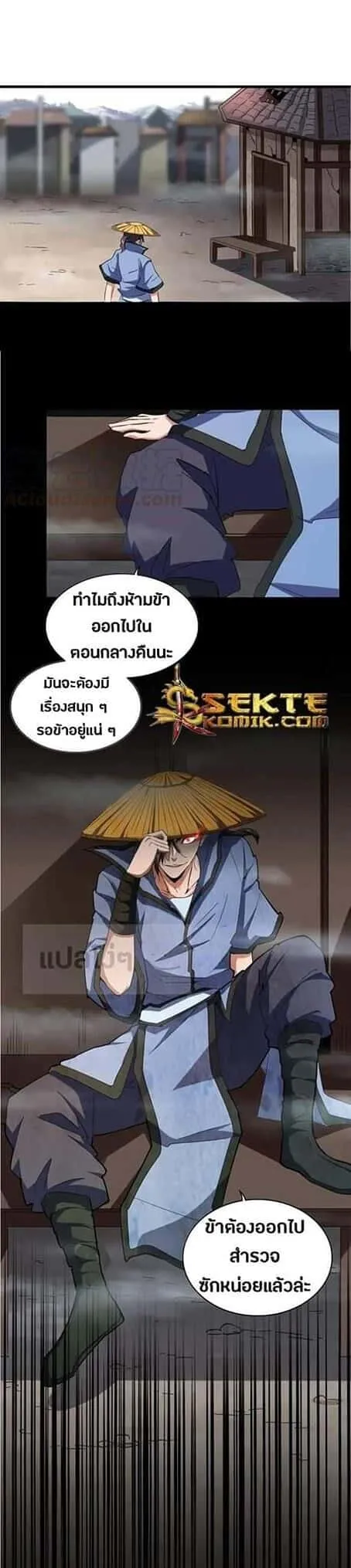 หน้า 2