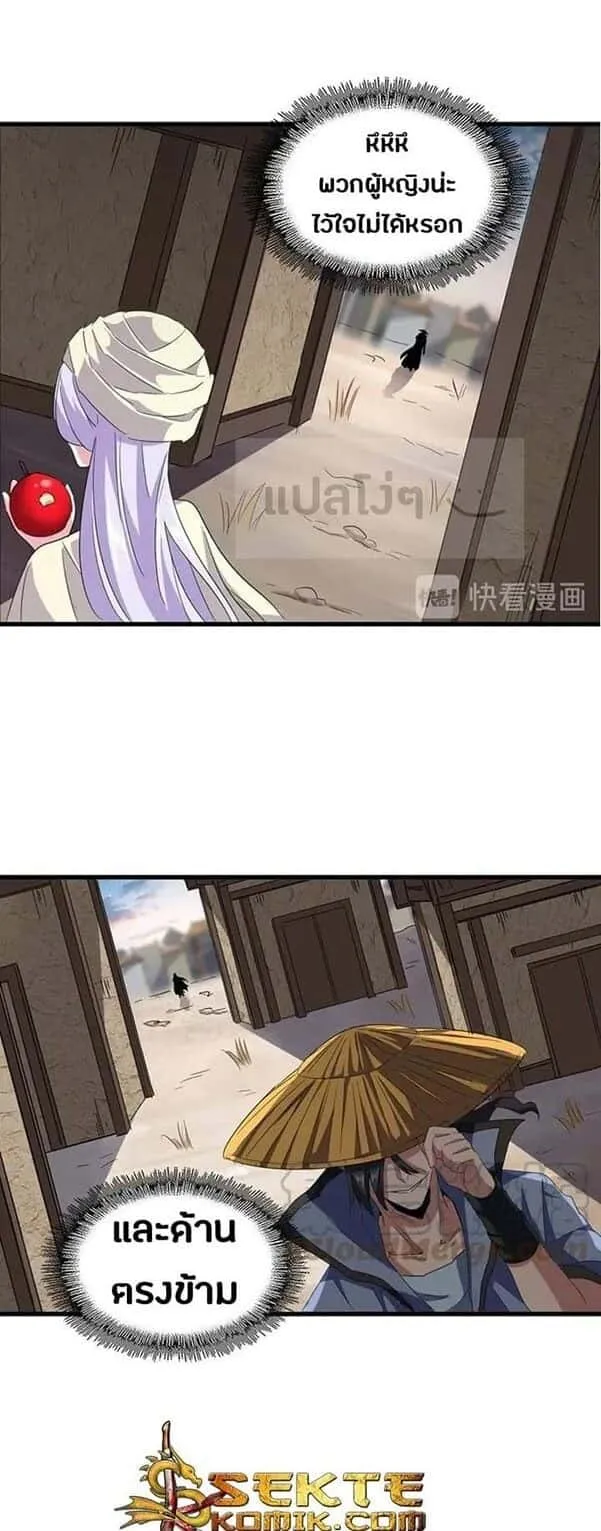 หน้า 22