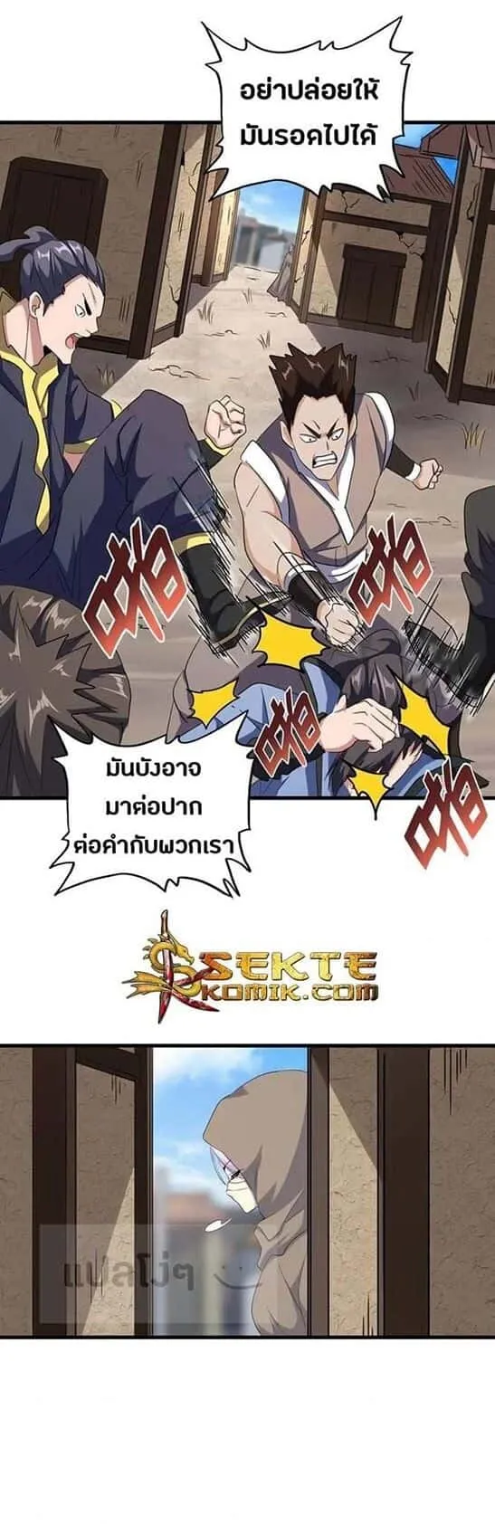 หน้า 26