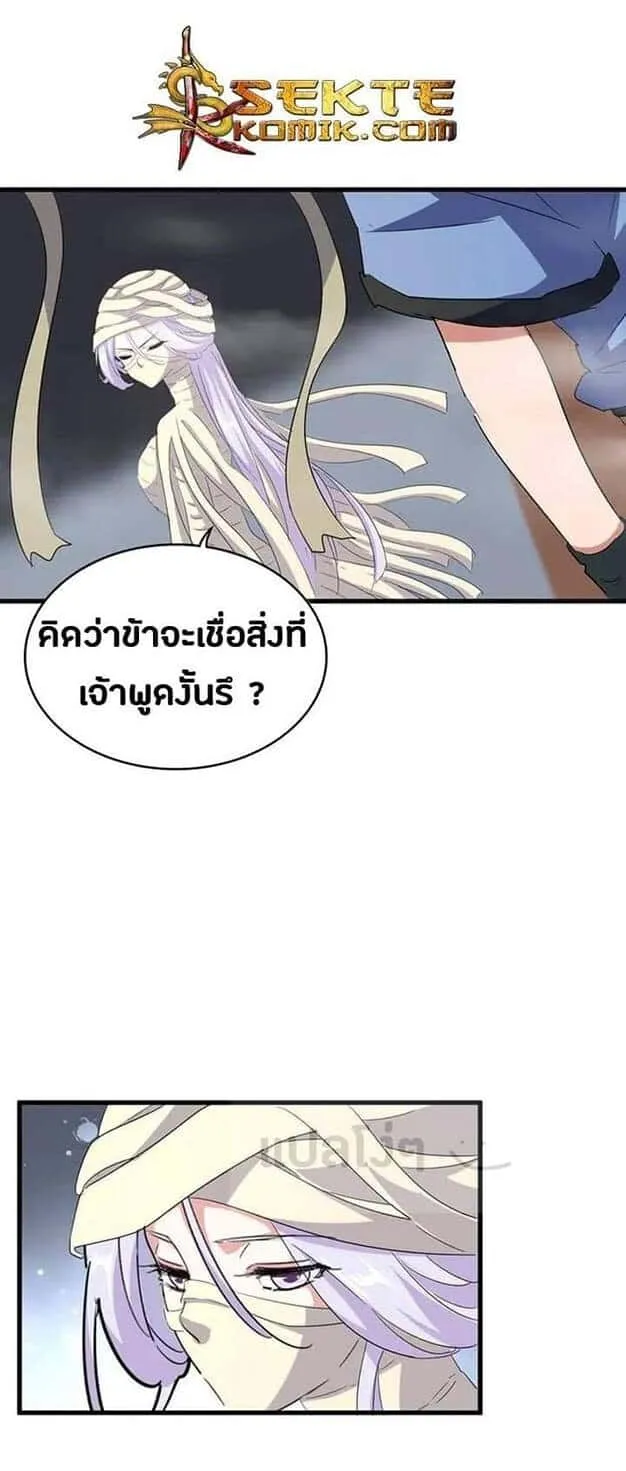 หน้า 26