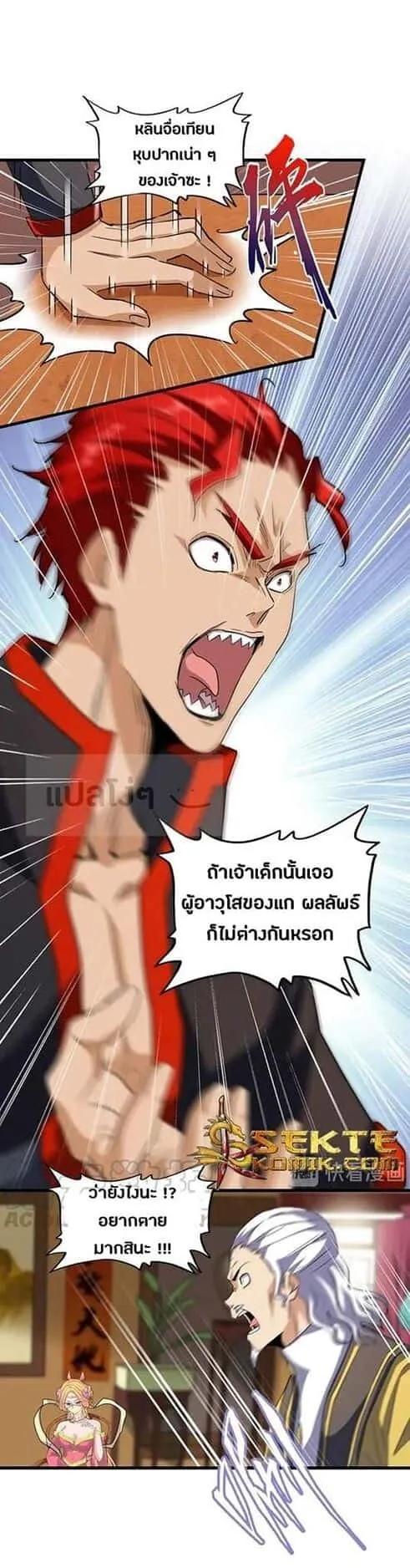 หน้า 1