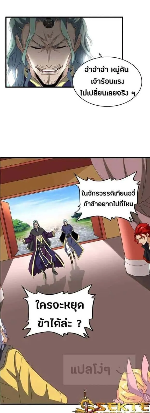 หน้า 11