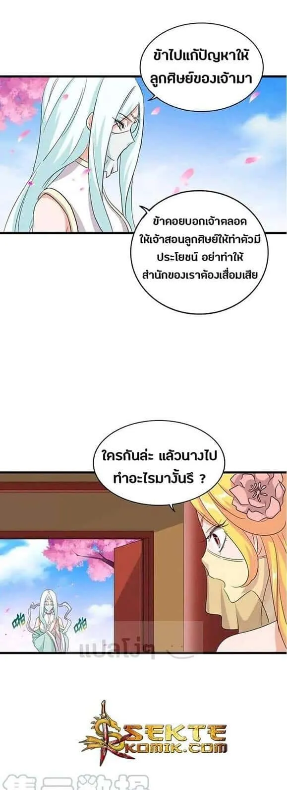 หน้า 17