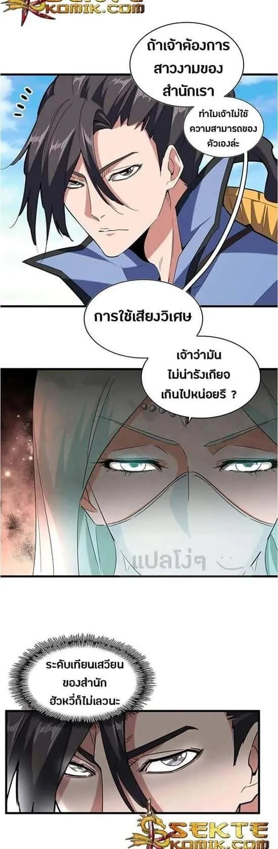 หน้า 13