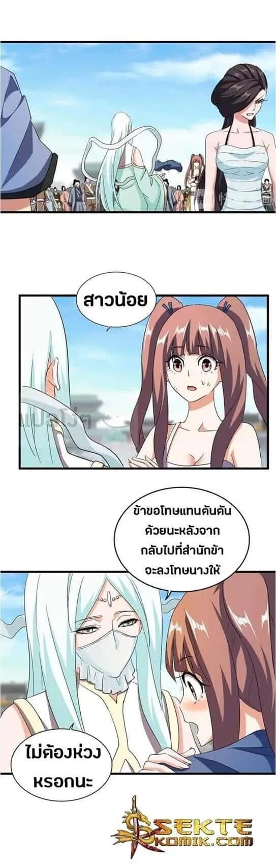 หน้า 16