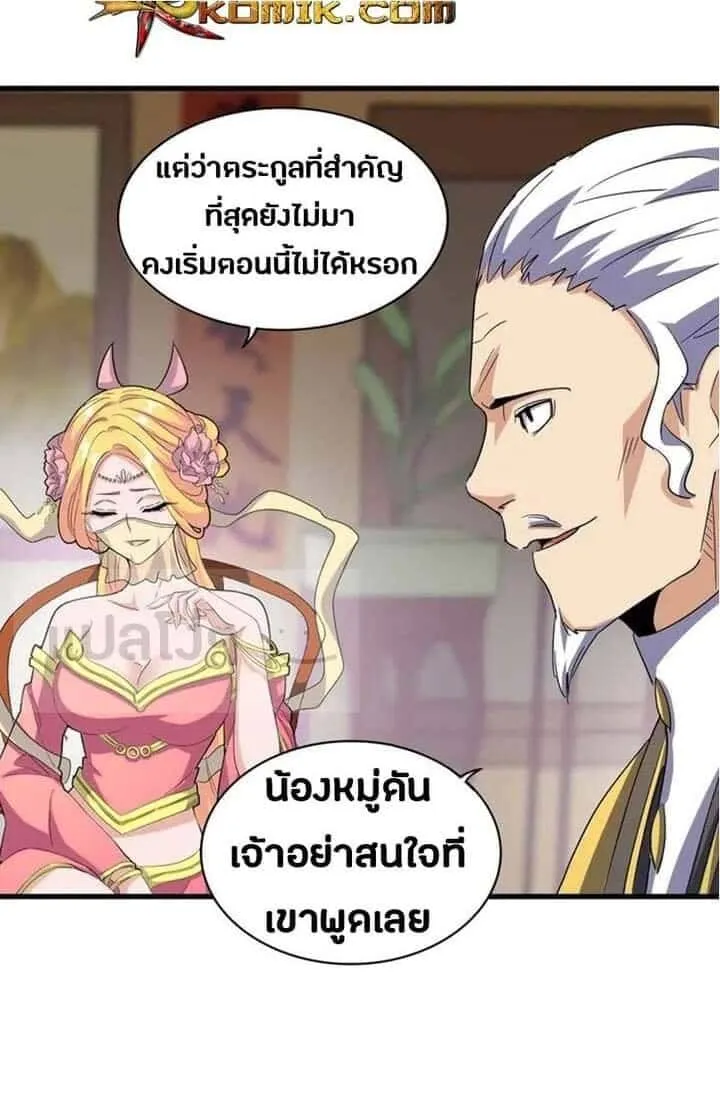 หน้า 28