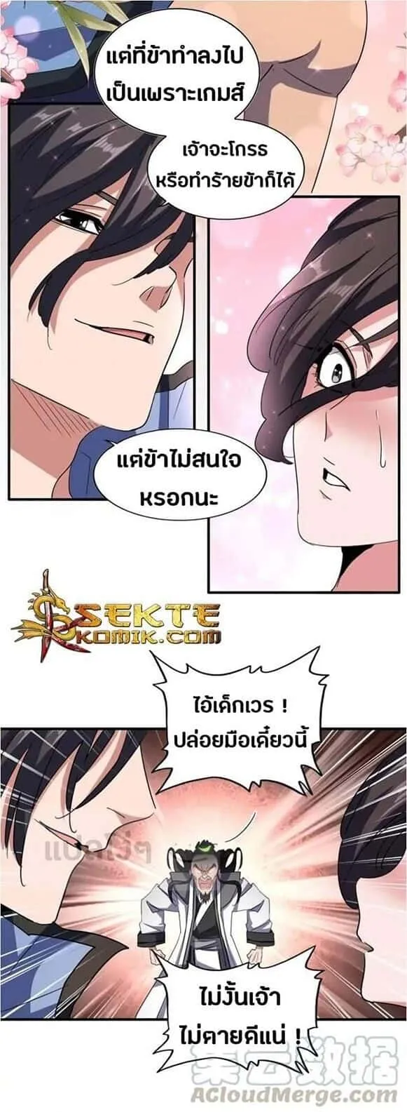 หน้า 11