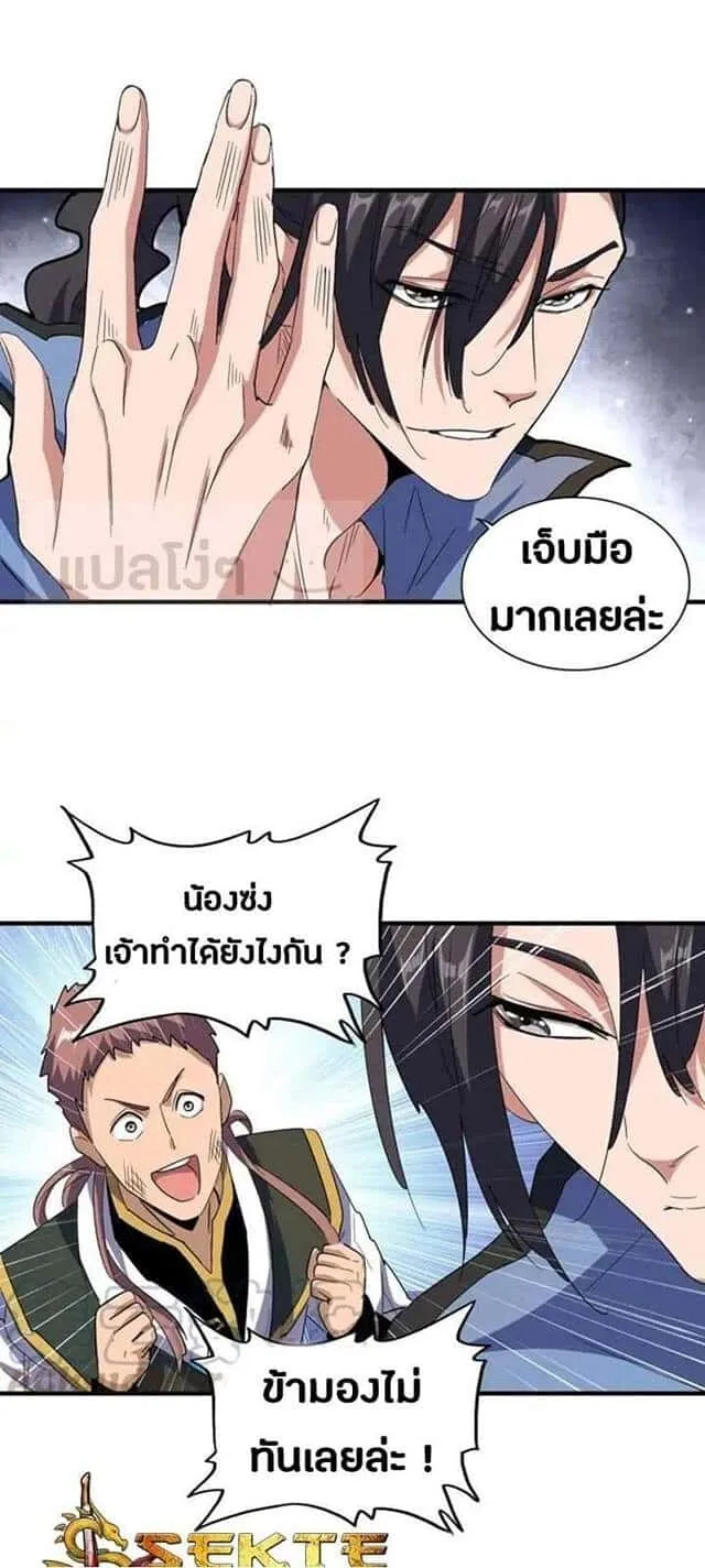 หน้า 2