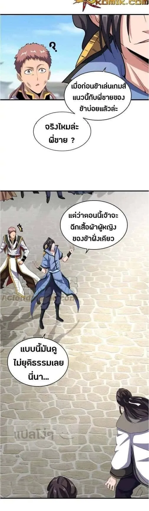 หน้า 14