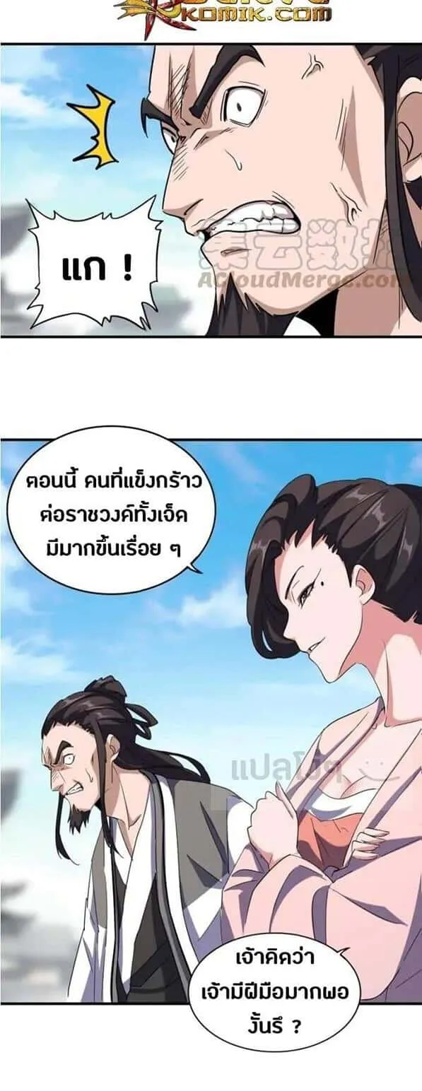 หน้า 16