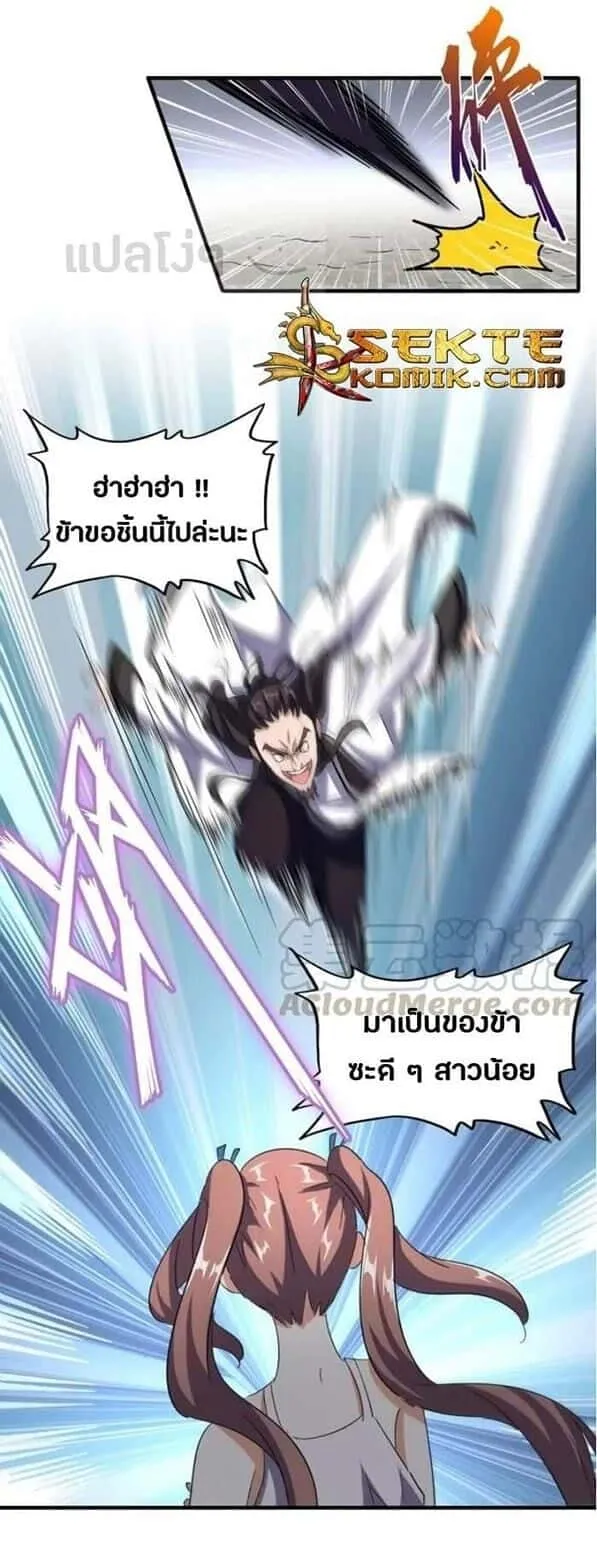 หน้า 23