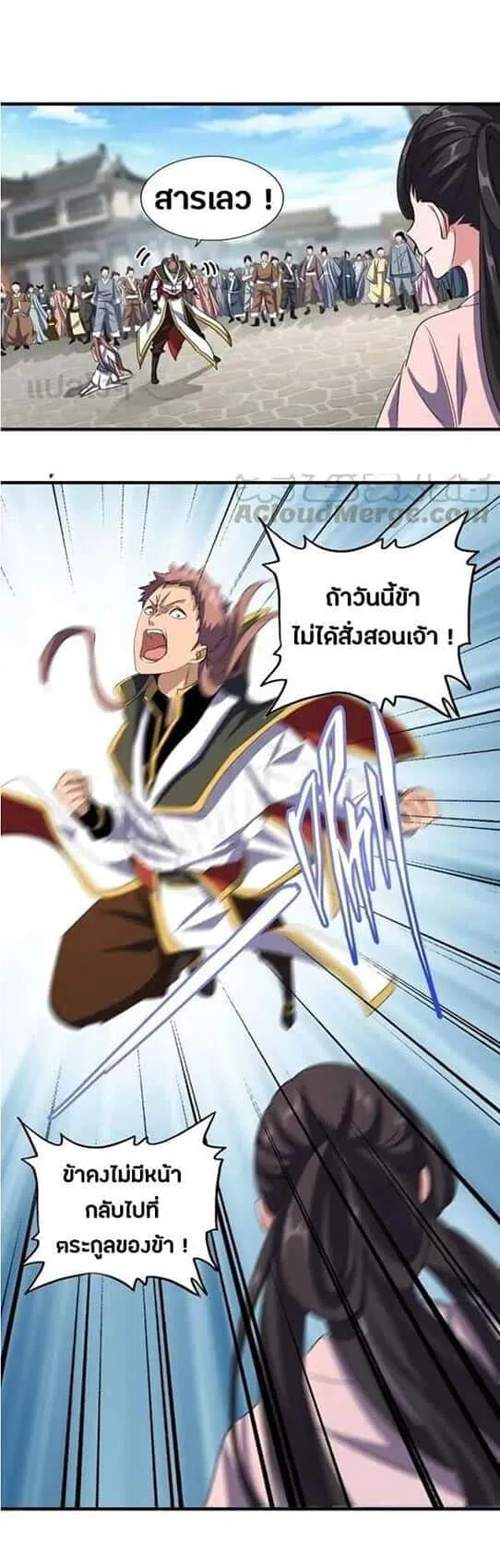 หน้า 1