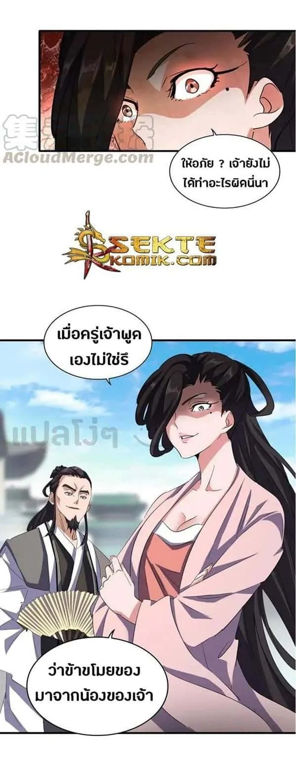 หน้า 8