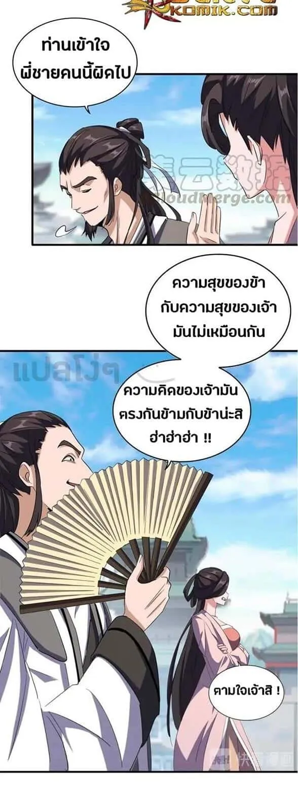 หน้า 17