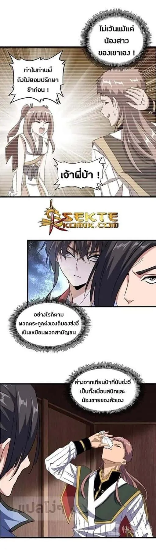 หน้า 3