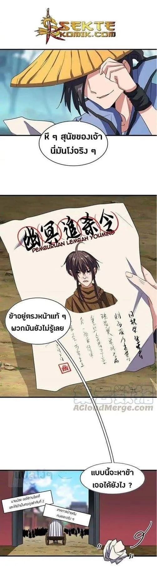 หน้า 8