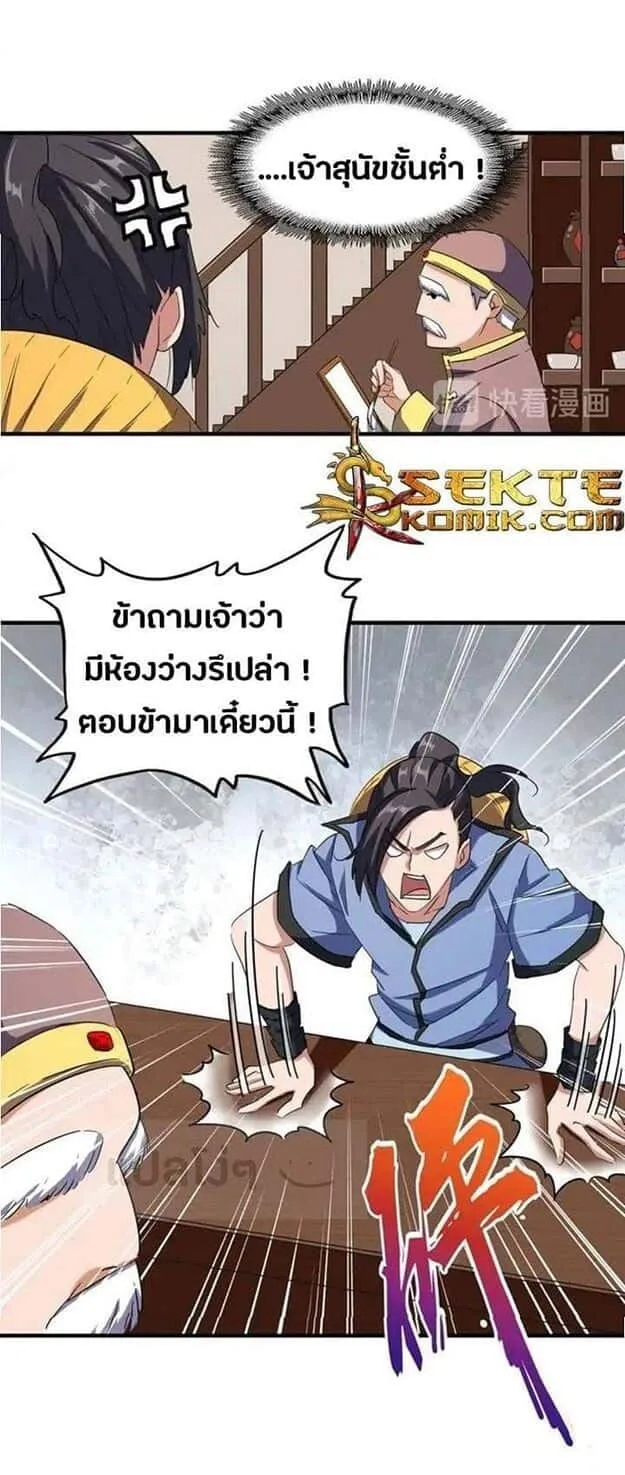 หน้า 10