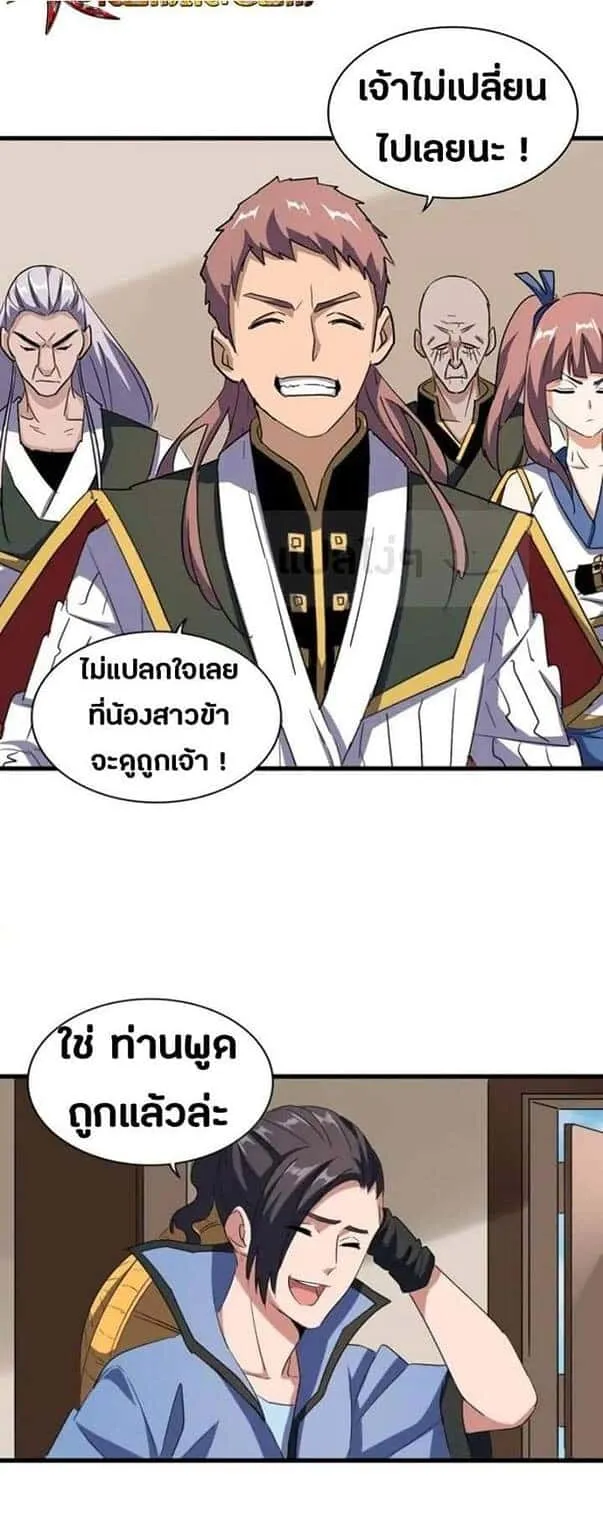 หน้า 14