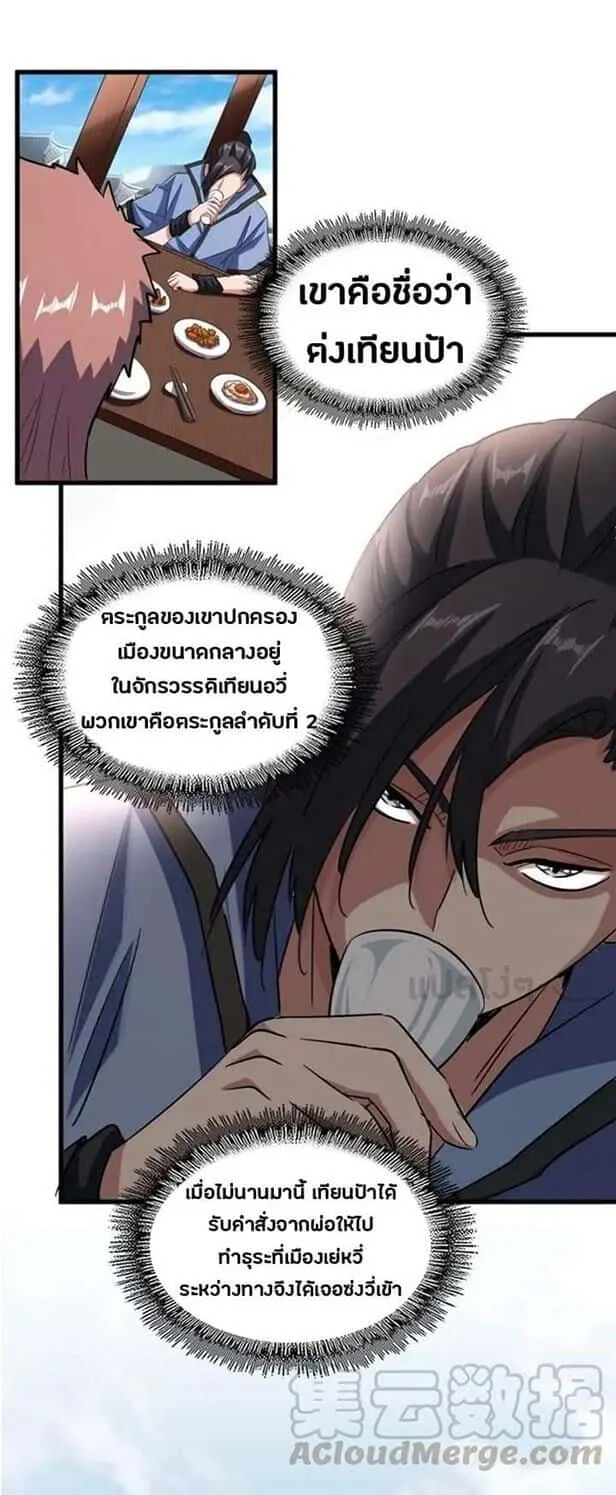หน้า 24