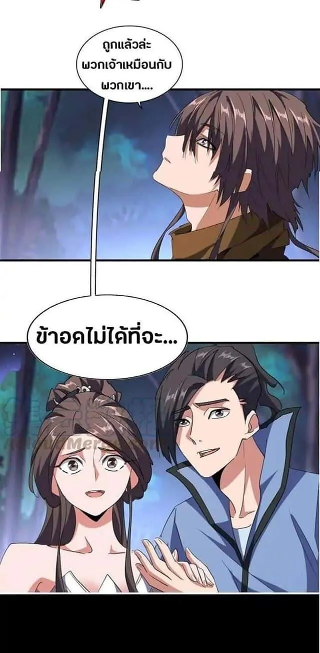 หน้า 28