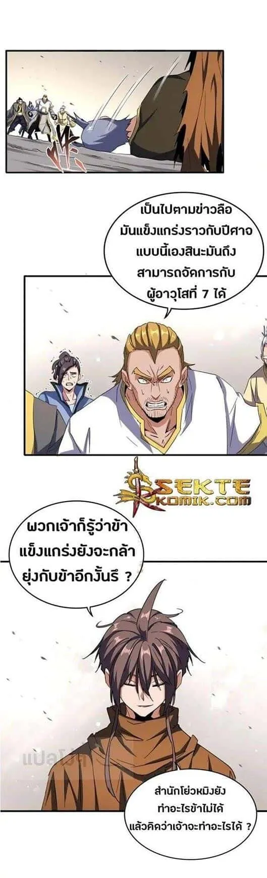 หน้า 1