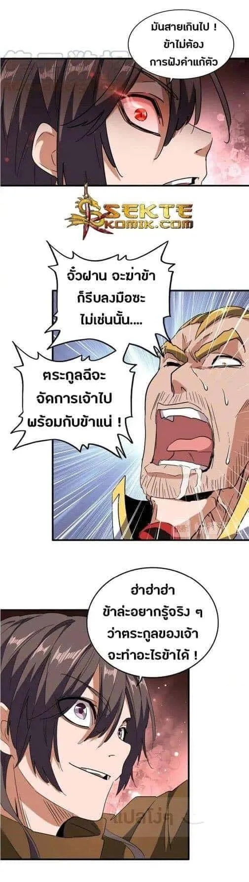 หน้า 14