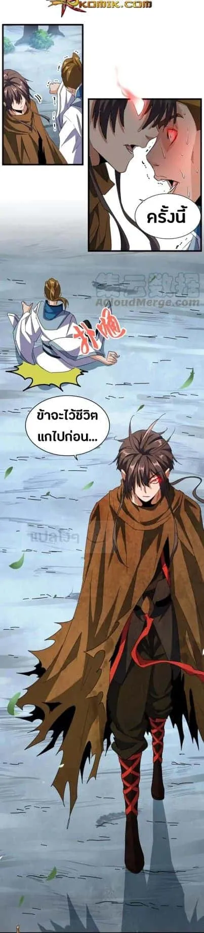 หน้า 25