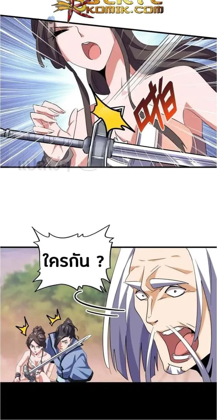 หน้า 7
