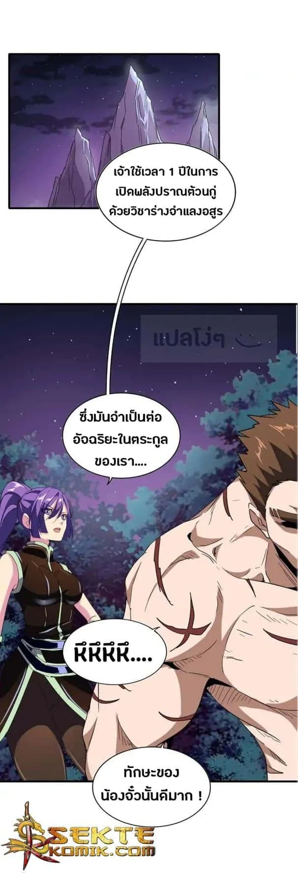 หน้า 1