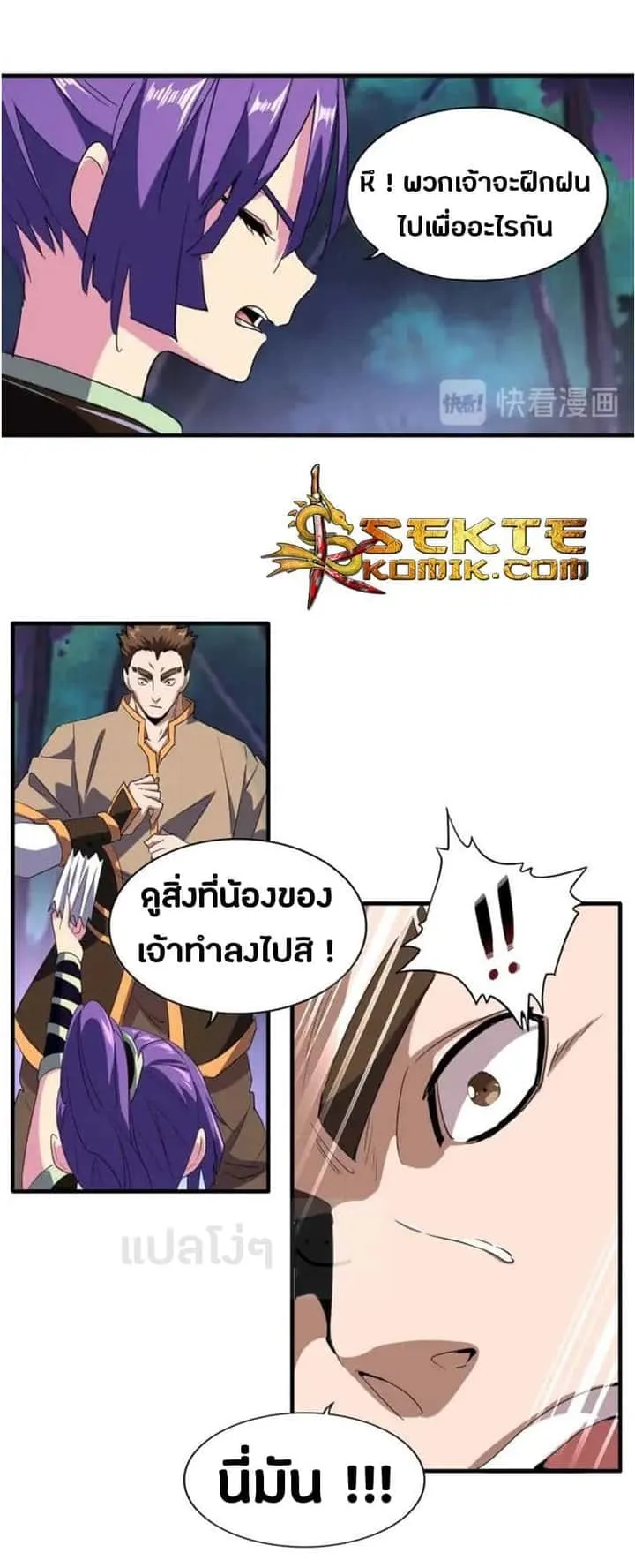 หน้า 4