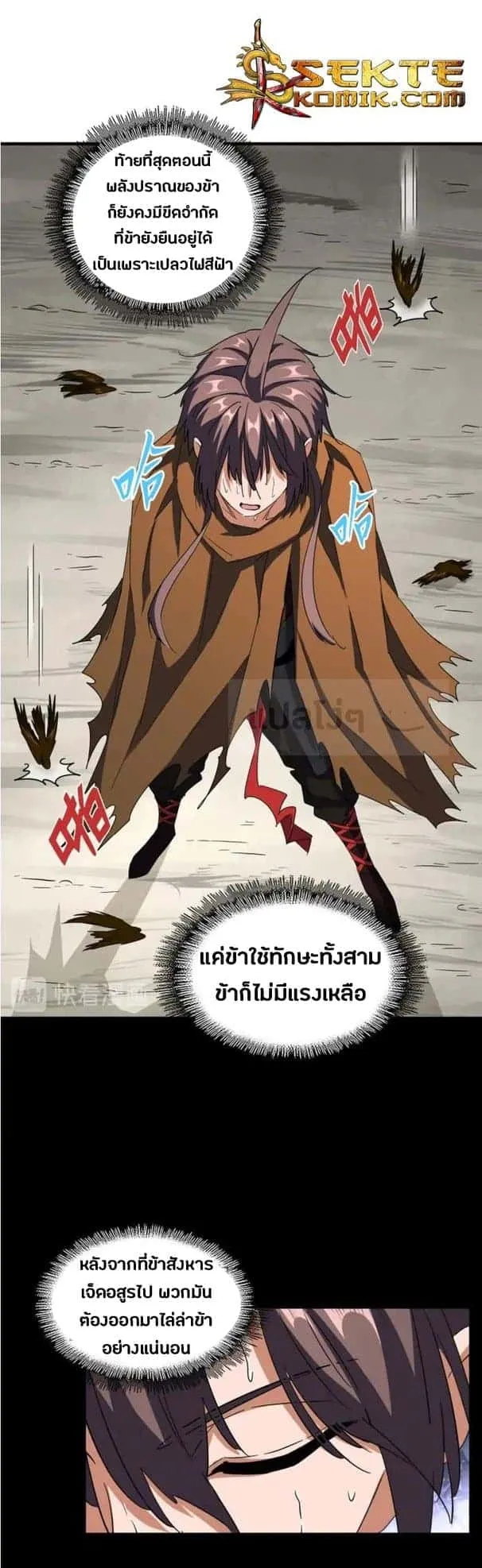 หน้า 19